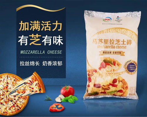 精彩回顧 佳和攜手伊利烘焙產(chǎn)品發(fā)布會(huì)，引領(lǐng)奶制品批發(fā)與進(jìn)出口新篇章