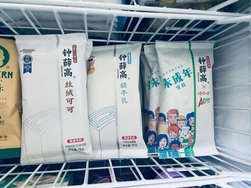 西安超全雪糕批發(fā)地圖，收藏省一半錢，附帶奶制品及進(jìn)出口指南